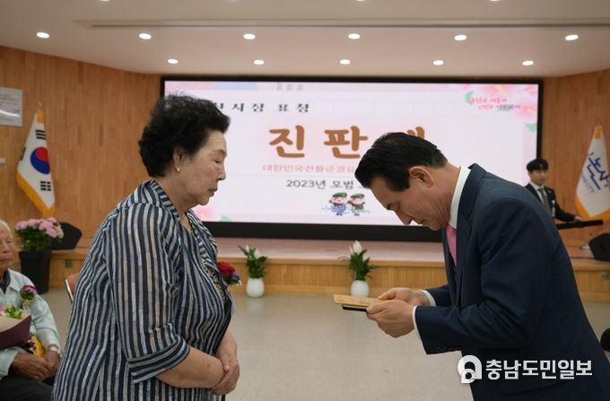 보훈가족 표창 수여 행사