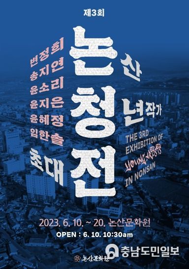 전시회 포스터