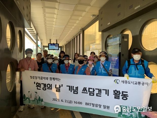 플로깅데이