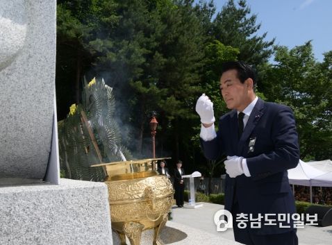 현충일 추념식 중