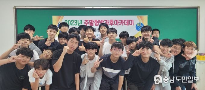 주말형방과후아카데미 홍성 터전, 6월부터 활기찬 시작!