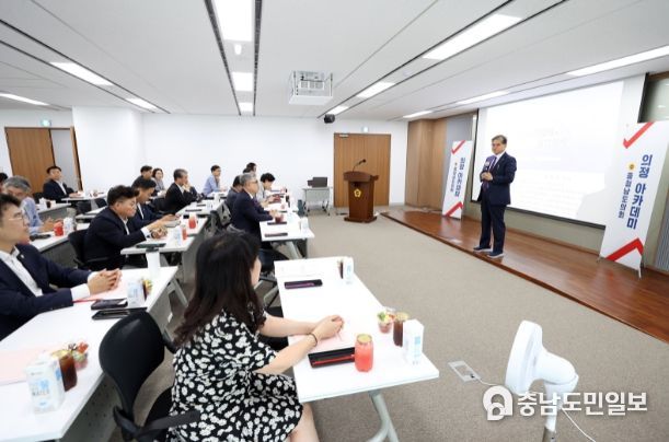 충남도의회 제1회 의정아카데미 결산심사·청렴교육 진행