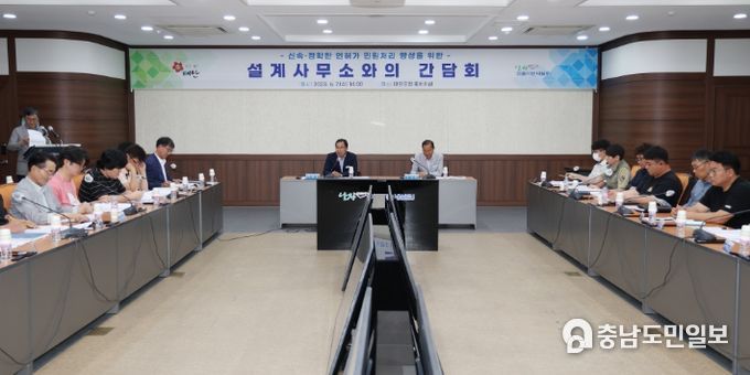 7일 군청 중회의실에서 열린 간담회 모습.