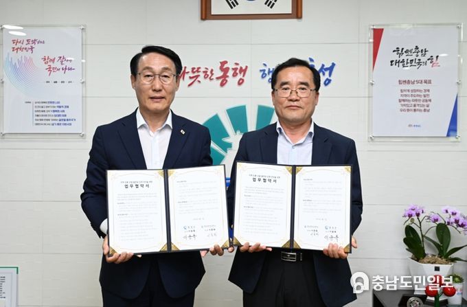 홍성군-충남드론항공고, 드론 산업 발전을 위해 손 잡아