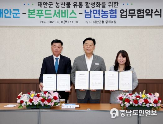 8일 군청 중회의실에서 진행된 업무협약식 모습.
