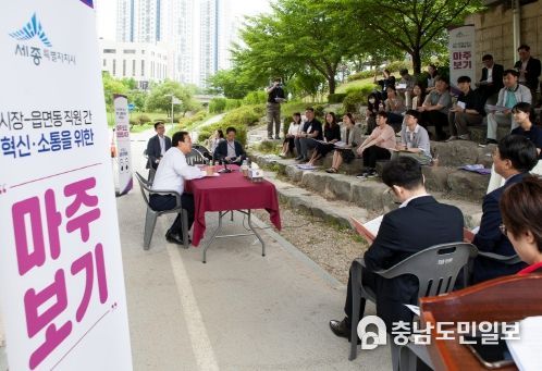 최민호 세종시장“공직자의 신념은 국가발전에 있다”