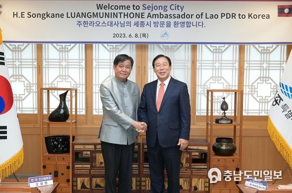라오스 대사 면담