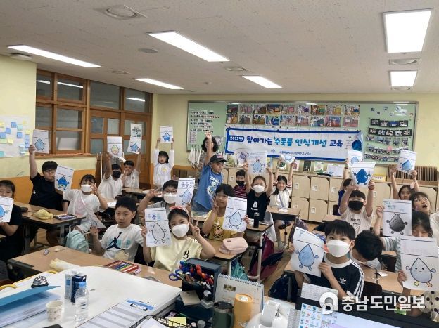 상하수도사업소, 오는 12월까지 수돗물 인식개선 교육 진행