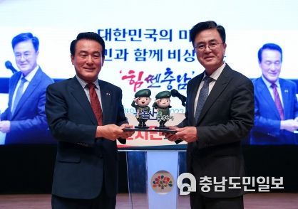 도지사 방문 행사 현장