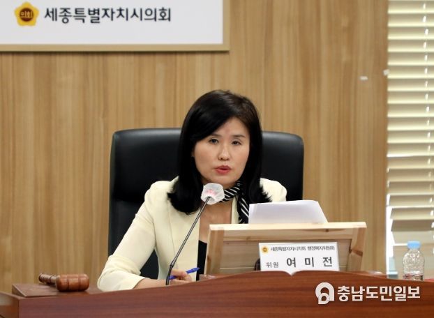 여미전 의원(더불어민주당)