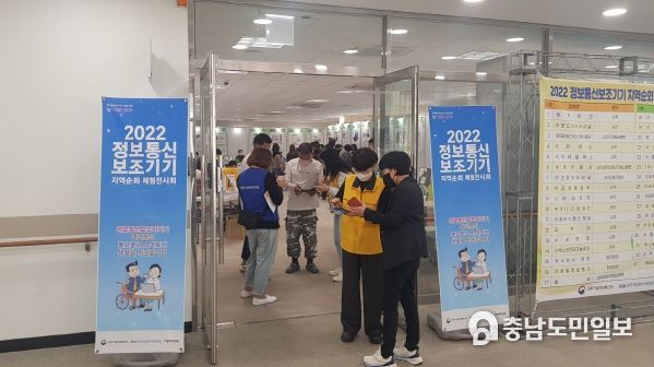 2022년 정보통신보조기기 체험전시회 모습