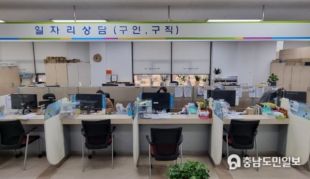 서산시 일자리종합센터 내부 모습