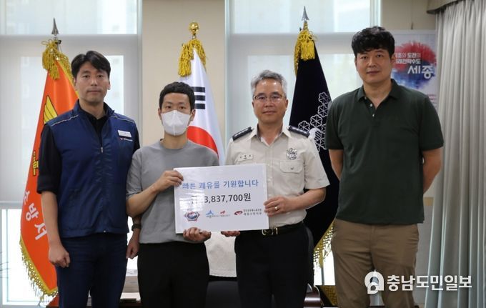 세종소방서, 노조와 암 투병 동료 위해 모금