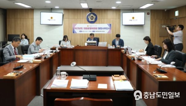 의회운영위원회 행정사무감사