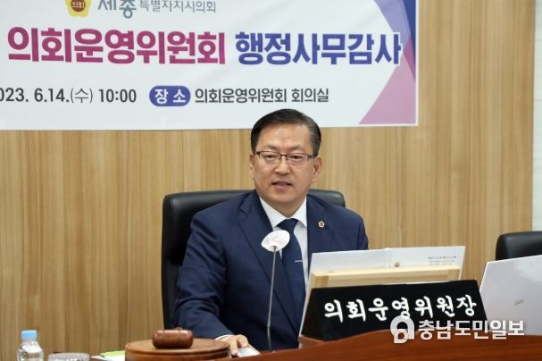 유인호 의원(더불어민주당, 보람동)