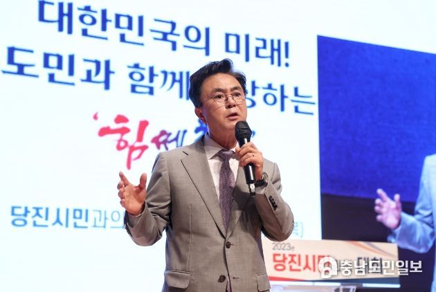 김태흠 충남도지사 당진시 방문