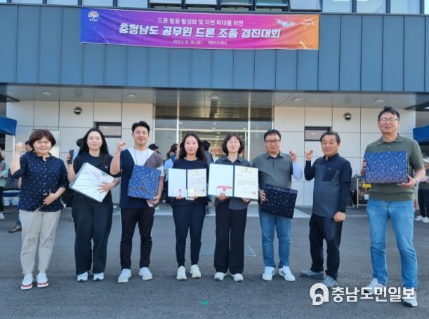 16일 열린 ‘충청남도 공무원 드론 조종 경진대회’에 참가한 태안군 민원봉사과 소속 공직자들(왼쪽부터 박재양 공간정보팀장, 이영은 주무관, 박준형 주무관, 서민주 주무관, 가기영 과장, 백동원 지적재조사팀장, 이재배 지적팀장, 김기옥 주무관