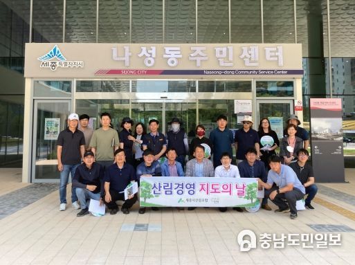 세종시, 도심 정원 현장상담으로 생활 정원 문화 확산
