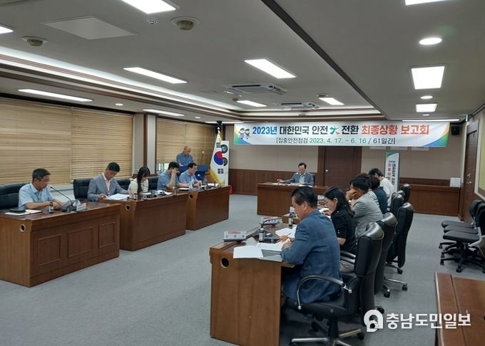 최종보고회 중