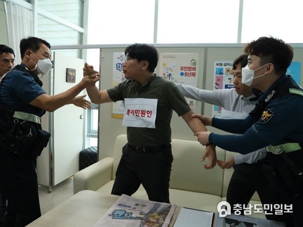 충남교육청, 특이민원 발생 대비 합동 모의훈련 실시