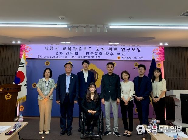 연구모임 발족식