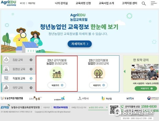 포털화면