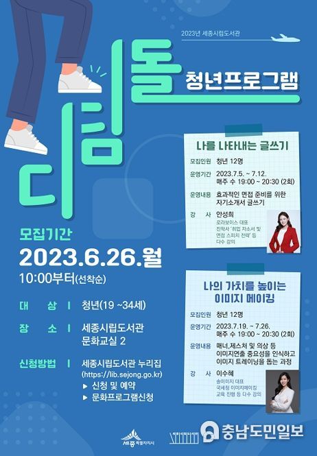 포스터