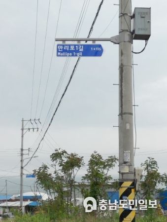 보수가 완료된 도로명판 모습