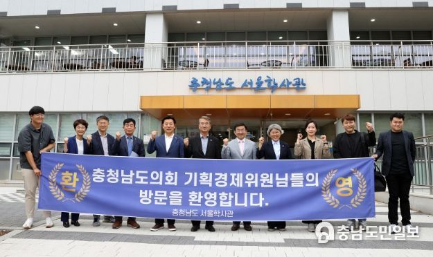 기획경제위원회 현장방문 (충남 서울학사관)