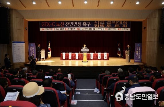 유치토론회