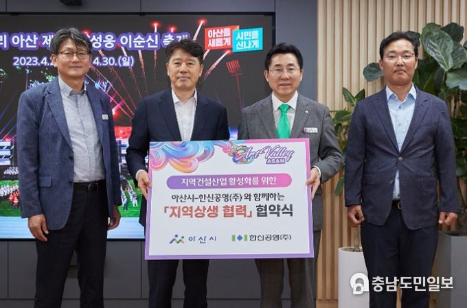 (주)한신산업 이미지
