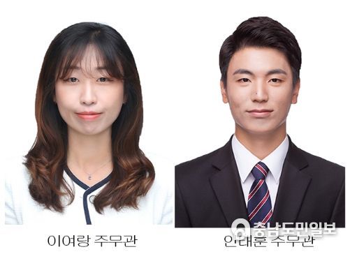 2023년 충남 공무원 아이디어 경진대회에서 우수상을 받은 자원순환과 이여랑‧안태훈 주무관