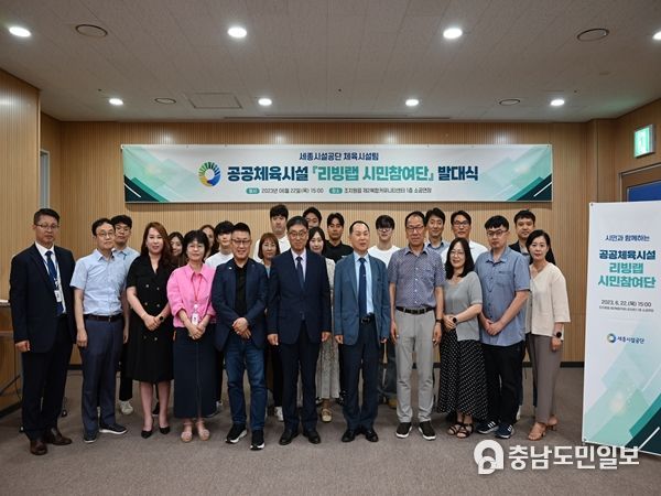 발대식 행사