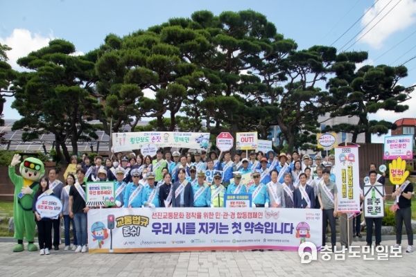 지난 22일 열린 민관경 합동 교통안전 캠페인 모습