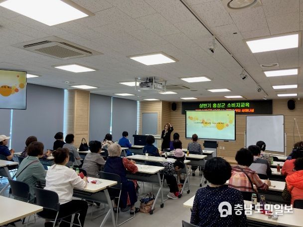 홍성군, 유사투자 자문서비스 및 금융상품 소비자 피해 예방 교육