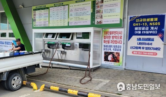 미생물제 공급처