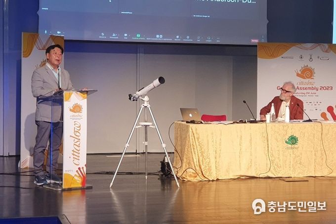 24일 이탈리아 파르마에서 열린 ‘2023년 국제슬로시티 총회’에서 강연에 나선 가세로 태안군수.