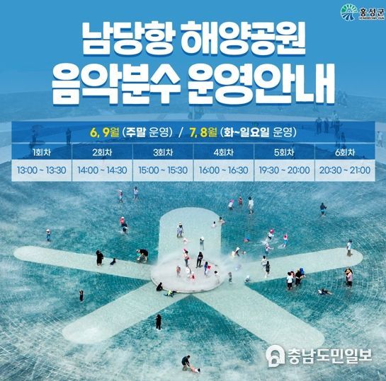 무더운 여름, 홍성 핫플레이스 남당항으로 가자!