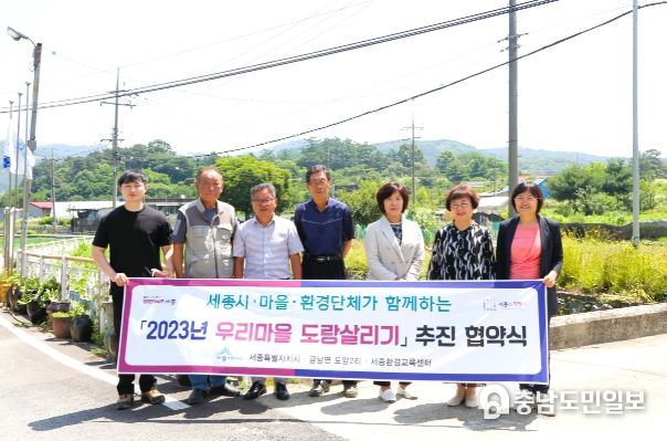 우리마을 도랑살리기