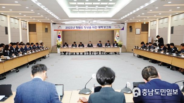 26일 서산시청 대회의실에서 열린 청렴도 향상을 위한 부서별 대책보고회 모습