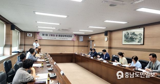 세종시, 첫 고품질 쌀 종합대책위원회 열어
