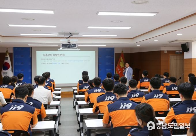 세종소방서, 직장 내 음주운전 제로화 추진