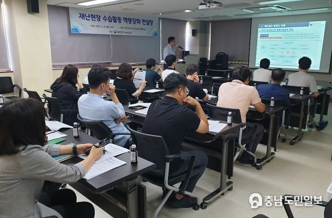 홍성군, ‘재난현장 수습활동 역량강화 컨설팅’ 개최