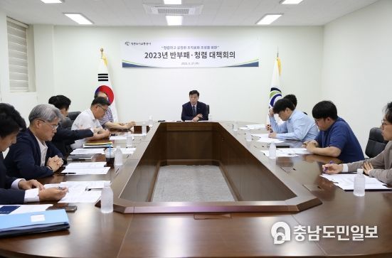 세종도시교통공사, 2023년 반부패·청렴 대책회의 개최