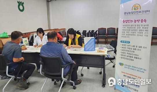 논산시, 농업인 농약 안전관리기술 시범사업 추진