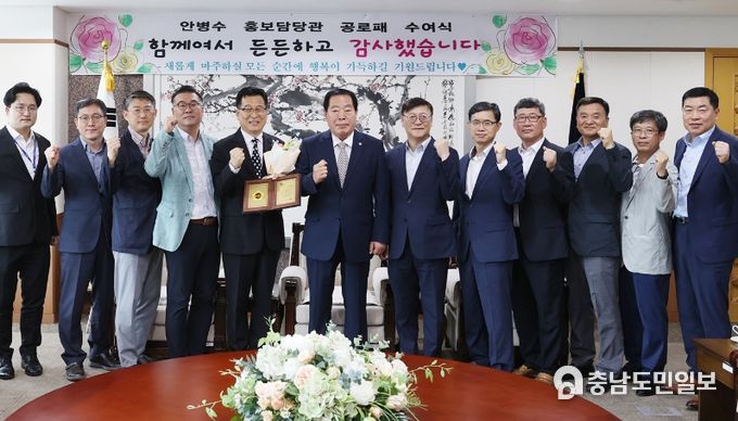 2023년도 하반기 공로연수자 공로패 수여식