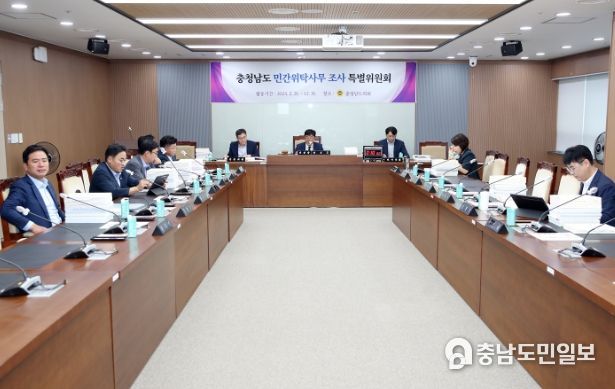 민간위탁사무조사 특위 6차 회의