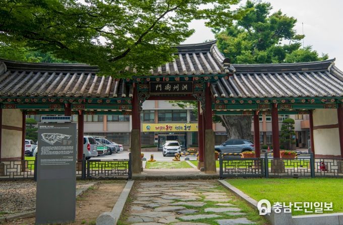 홍성군청