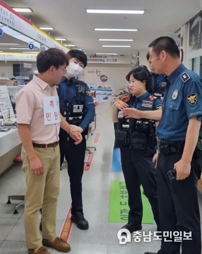 홍성군, 안전한 민원 환경 조성을 위한 모의훈련 실시