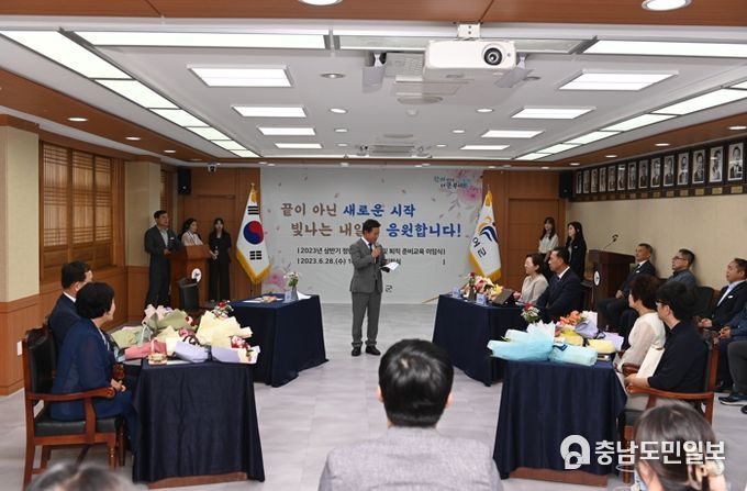 2023년 상반기 정년(퇴임) 및 퇴직준비교육 이임식